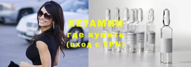 МЕГА ссылка  Дюртюли  КЕТАМИН ketamine 