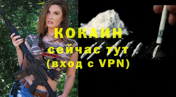 меф VHQ Белокуриха