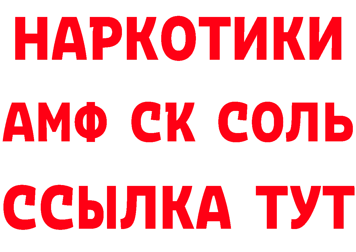 КЕТАМИН ketamine зеркало площадка MEGA Дюртюли