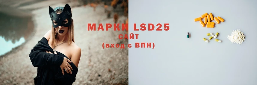 LSD-25 экстази кислота  хочу наркоту  Дюртюли 